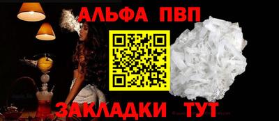 mdpv Керчь