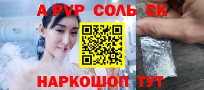 ALPHA-PVP Кизляр