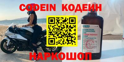 винт Кизилюрт