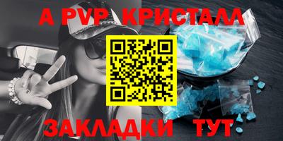 ALPHA-PVP Кизляр