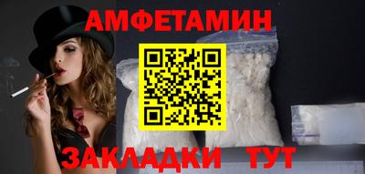 винт Кизилюрт