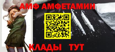 ALPHA-PVP Кизляр