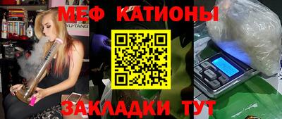 mdpv Керчь
