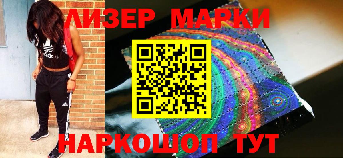 LSD-25 экстази ecstasy  ЛСД экстази ecstasy  Вход с VPN  Лсд 25 экстази  Знаменск 