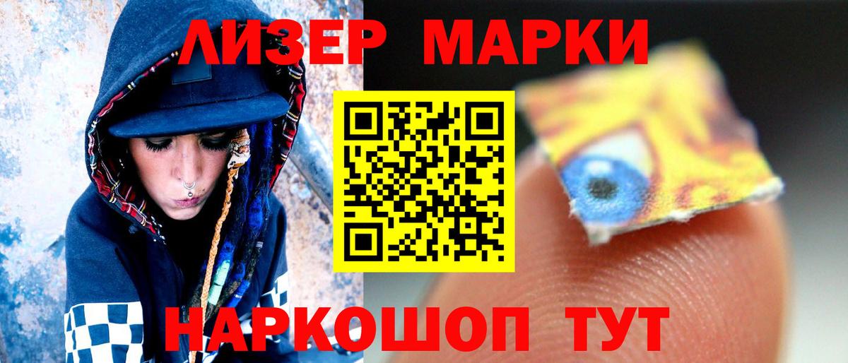 Лсд 25 экстази кислота Знаменск