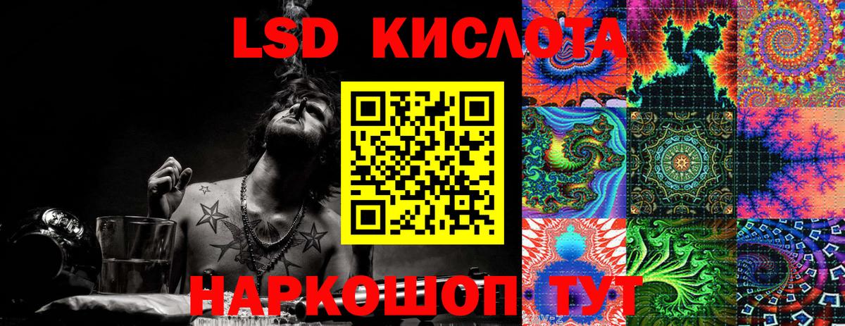 Знаменск  Марки 25I-NBOMe 1500мкг  Вход с VPN  Марки 25I-NBOMe 1500мкг 